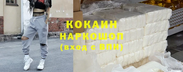 скорость mdpv Белокуриха