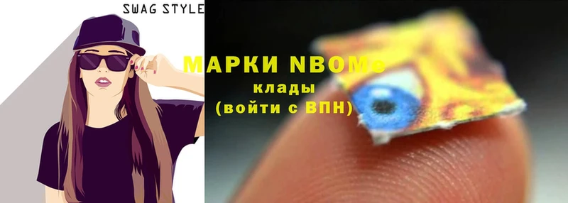 Марки N-bome 1,5мг  кракен   Руза 